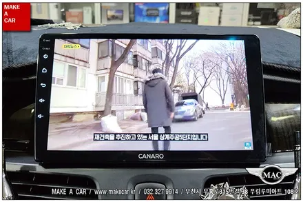 [ 중동 내비매립 ] SM5 L43 카나로Q 안드로이드올인원 장착 - 부천 메이크어카