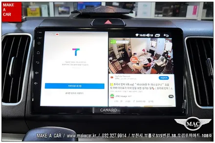 [ 신중동 내비매립 ] 레이 카나로X-PLUS 안드로이드올인원 장착 - 부천 메이크어카