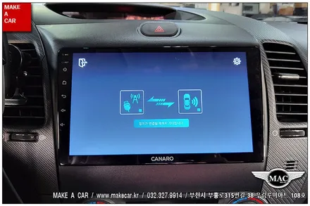 [ 부천 내비매립 ] 더뉴K3 카나로Q 안드로이드올인원 장착 - 부천 메이크어카