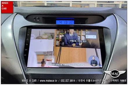[ 상동 네비매립 ] 아반떼MD 카나로Q 안드로이드올인원 장착 - 부천 메이크어카