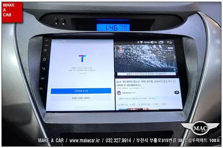 [ 상동 내비매립 ] 아반떼MD 카나로Q 안드로이드올인원 장착 - 부천 메이크어카