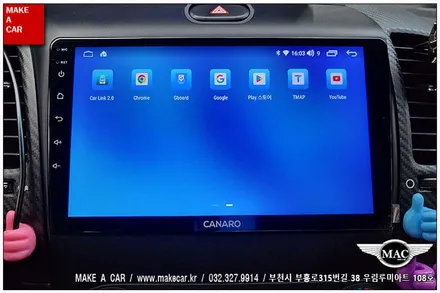 [ 부천 내비매립 ] K3쿱 카나로Q 안드로이드올인원 장착 - 부천 메이크어카