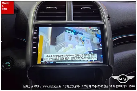 [ 신중동 내비매립 ] 말리부 카나로Q 안드로이드올인원 장착 - 부천 메이크어카
