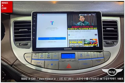 [ 상동 내비매립 ] 제네시스BH(DIS1) 카나로Q 안드로이드올인원 장착 - 부천 메이크어카
