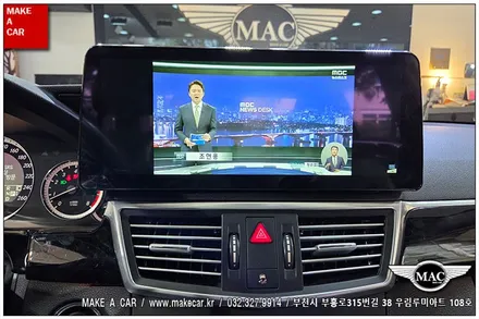 [ 중동 내비매립 ] 벤츠E300 (W212) 12.3인치 안드로이드올인원 장착 - 부천 메이크어카