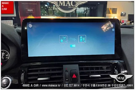 [ 중동 내비매립 ] BMW X3(F25) 카인원 12.3인치 안드로이드올인원 장착 - 부천 메이크어카