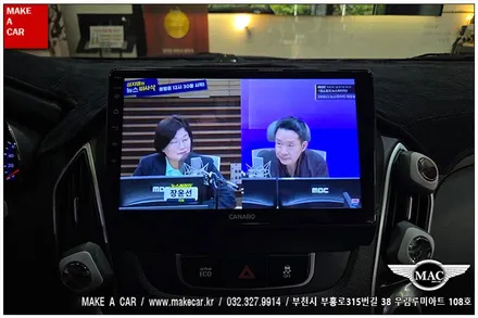 [ 신중동 내비매립 ] 투싼IX 카나로Q 안드로이드올인원 - 부천 메이크어카