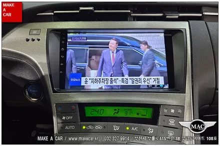 [ 신중동 내비매립 ] 도요타 프리우스(3세대) 카나로Q 안드로이드올인원 - 부천 메이크어카