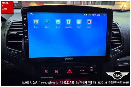 [ 신중동 내비매립 ] 쏘렌토R 카나로Q 안드로이드올인원 장착 - 부천 메이크어카