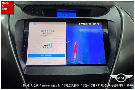 [ 신중동 내비매립 ] 아반떼MD 카나로 X-PLUS 안드로이드올인원 장착 - 부천 메이크어카