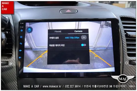 [ 상동 네비매립 ] K3 안드로이드올인원 장착 - 부천 메이크어카