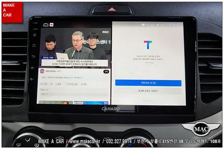 [ 부천 내비매립 ] 올뉴모닝 카나로 X-PLUS 안드로이드올인원 장착 - 부천 메이크어카