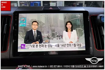 [ 상동 내비매립 ] 레이 카나로X-PLUS 안드로이드올인원 장착 - 부천 메이크어카