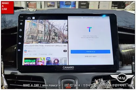 [ 중동 내비매립 ] SM5 L43 카나로Q 안드로이드올인원 장착 - 부천 메이크어카