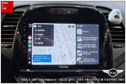 [ 신중동 네비매립 ] QM3 안드로이드올인원 카나로Q 장착 - 부천 메이크어카