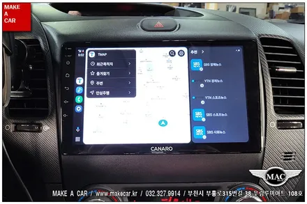[ 부천 내비매립 ] 더뉴K3 카나로Q 안드로이드올인원 장착 - 부천 메이크어카
