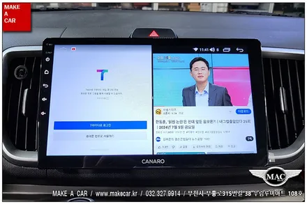 [ 부천 내비매립 ] 더뉴레이 카나로Q 10인치 안드로이드올인원 장착 - 부천 메이크어카