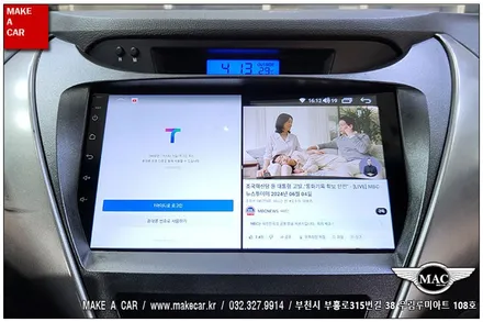 [ 상동 네비매립 ] 아반떼MD 카나로Q 안드로이드올인원 장착 - 부천 메이크어카