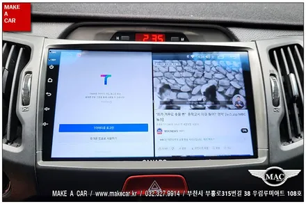[ 중동 내비매립 ] 스포티지R 카나로Q 안드로이드올인원 장착 - 부천 메이크어카