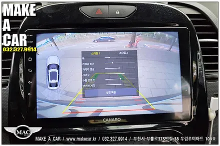 [ 상동 내비매립 ] QM3 카나로Q 안드로이드올인원 장착 - 부천 메이크어카