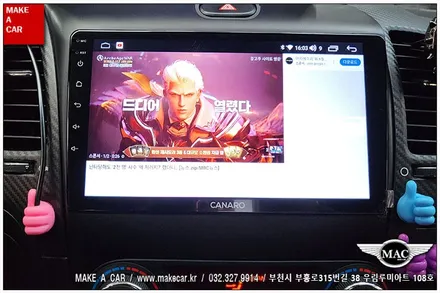 [ 부천 내비매립 ] K3쿱 카나로Q 안드로이드올인원 장착 - 부천 메이크어카