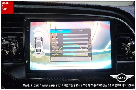 [ 중동 내비매립 ] 아반떼AD 카나로 알파프로 안드로이드올인원 장착 - 부천 메이크어카