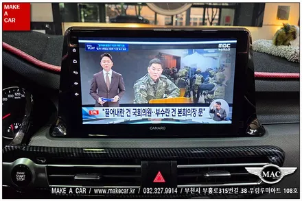 [ 부천 내비매립 ] 셀토스 카나로Q 10인치 안드로이드올인원 장착 - 부천 메이크어카
