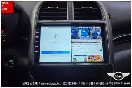 [ 신중동 내비매립 ] 말리부 카나로Q 안드로이드올인원 장착 - 부천 메이크어카