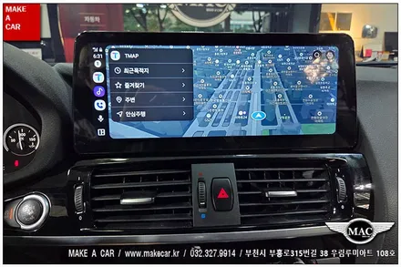 [ 중동 내비매립 ] BMW X3(F25) 카인원 12.3인치 안드로이드올인원 장착 - 부천 메이크어카