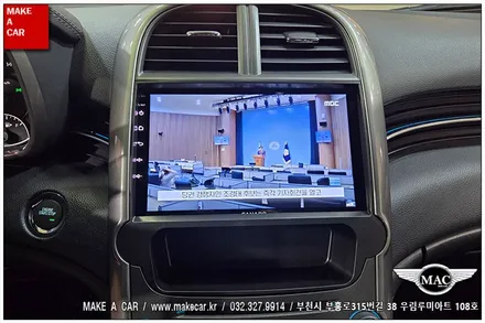[ 중동 내비매립 ] 말리부(8세대) 카나로Q 안드로이드올인원 - 부천 메이크어카