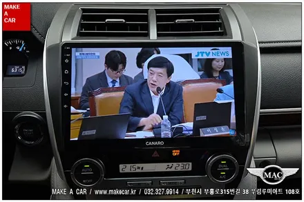 [ 부천 내비매립 ] 도요타 캠리 7세대 카나로Q 안드로이드올인원 - 부천 메이크어카