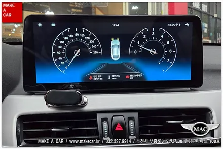 [ 상동 내비매립 ] BMW X1(F48) 카인원 12.3인치 안드로이드올인원 장착 - 부천 메이크어카