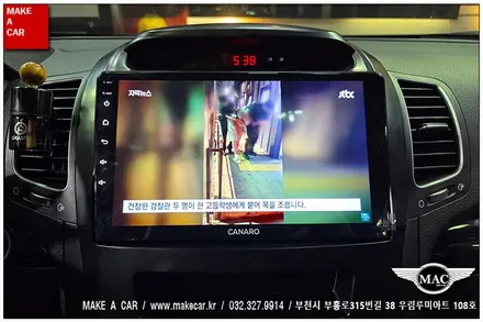 [ 신중동 내비매립 ] 뉴쏘렌토R 카나로Q 안드로이드올인원 - 부천 메이크어카