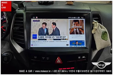 [ 상동 내비매립 ] 티볼리 카나로Q 안드로이드올인원 장착 - 부천 메이크어카