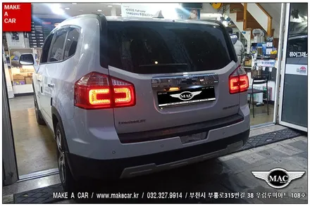 [ 중동 네비매립 ] 올란도 카나로Q 안드로이드 올인원 장착 - 부천 메이크어카