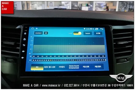 [ 중동 네비매립 ] 올뉴투싼 카나로Q 안드로이드올인원 장착 - 부천 메이크어카