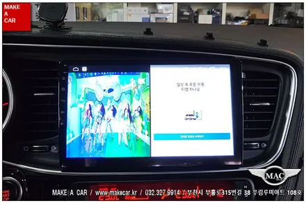[ 신중동 네비매립 ] 더뉴K5 안드로이드올인원 카나로Q 장착 - 부천 메이크어카