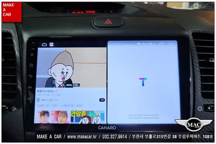 [ 상동 네비매립 ] K3 안드로이드올인원 카나로Q 장착 - 부천 메이크어카