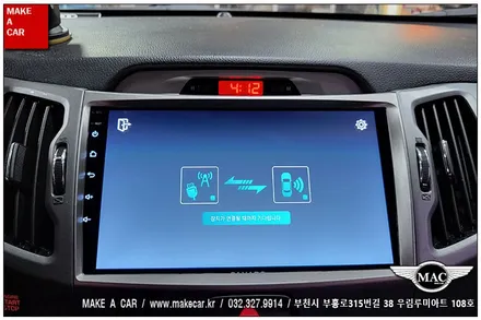[ 부천 네비매립 ] 스포티지R 카나로Q 안드로이드올인원 장착 - 부천 메이크어카