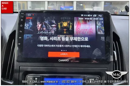 [ 신중동 네비매립 ] i30 FD 카나로Q 안드로이드올인원 장착 - 부천 메이크어카