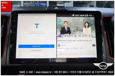 [ 상동 내비매립 ] 레이 카나로X-PLUS 안드로이드올인원 장착 - 부천 메이크어카