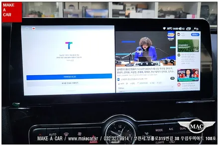 [ 상동 내비매립 ] 더뉴K7 카나로 X12.3 안드로이드올인원 장착 - 부천 메이크어카