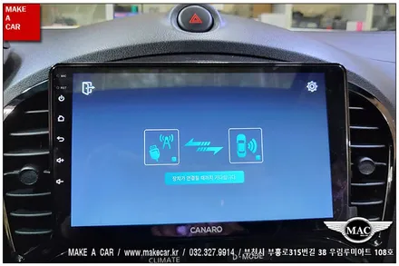 [ 신중동 내비매립 ] 닛산 쥬크 카나로Q 안드로이드올인원 장착 - 부천 메이크어카