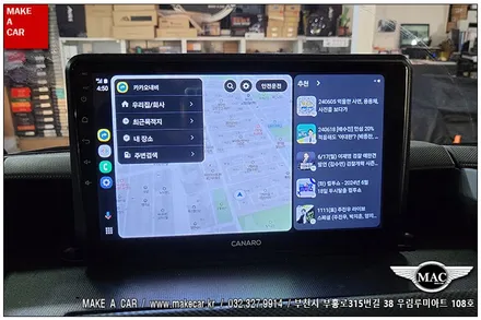 [ 중동 내비매립 ] 르노 마스터 카나로Q 안드로이드올인원 장착 - 부천 메이크어카
