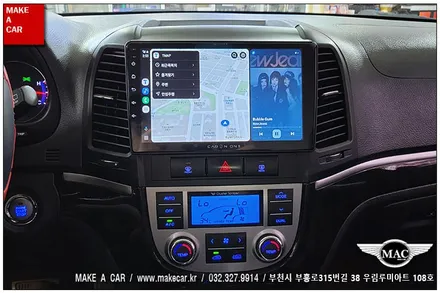 [ 신중동 내비매립 ] 싼타페CM 카인원 안드로이드올인원 장착 - 부천 메이크어카