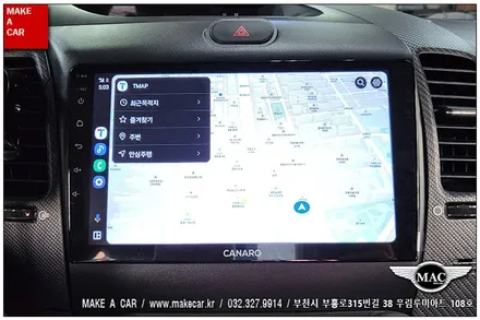 [ 부천 내비매립 ] 더뉴K3 카나로Q 안드로이드올인원 장착 - 부천 메이크어카