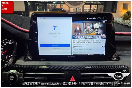 [ 부천 내비매립 ] 셀토스 카나로Q 10인치 안드로이드올인원 장착 - 부천 메이크어카