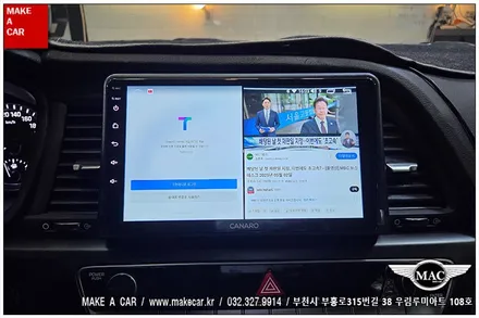 [ 신중동 내비매립 ] 소나타뉴라이즈 카나로Q 안드로이드올인원 장착 - 부천 메이크어카