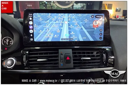 [ 중동 내비매립 ] BMW X3(F25) 카인원 12.3인치 안드로이드올인원 장착 - 부천 메이크어카