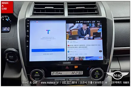 [ 부천 내비매립 ] 도요타 캠리 7세대 카나로Q 안드로이드올인원 - 부천 메이크어카